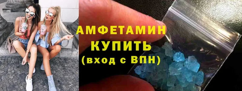 Amphetamine Premium  blacksprut как войти  Курчатов  купить закладку 