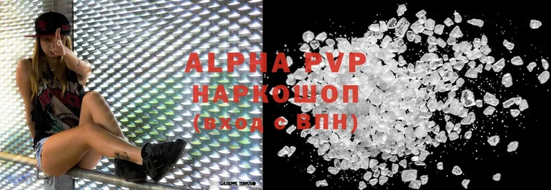 Alpha-PVP СК  цены   Курчатов 