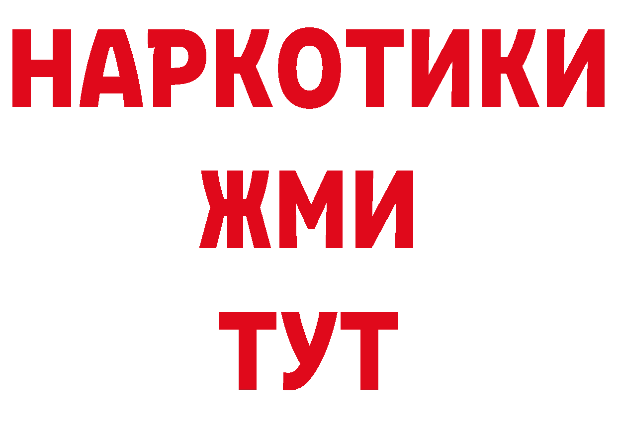 ТГК концентрат зеркало дарк нет ОМГ ОМГ Курчатов